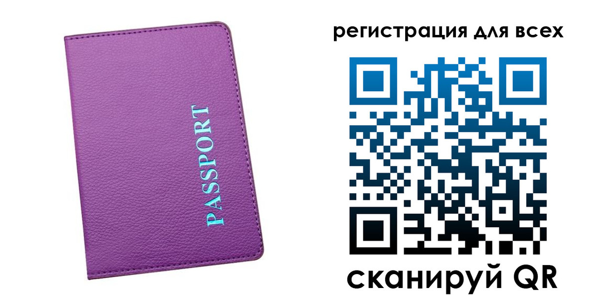 купить прописку в Никольском