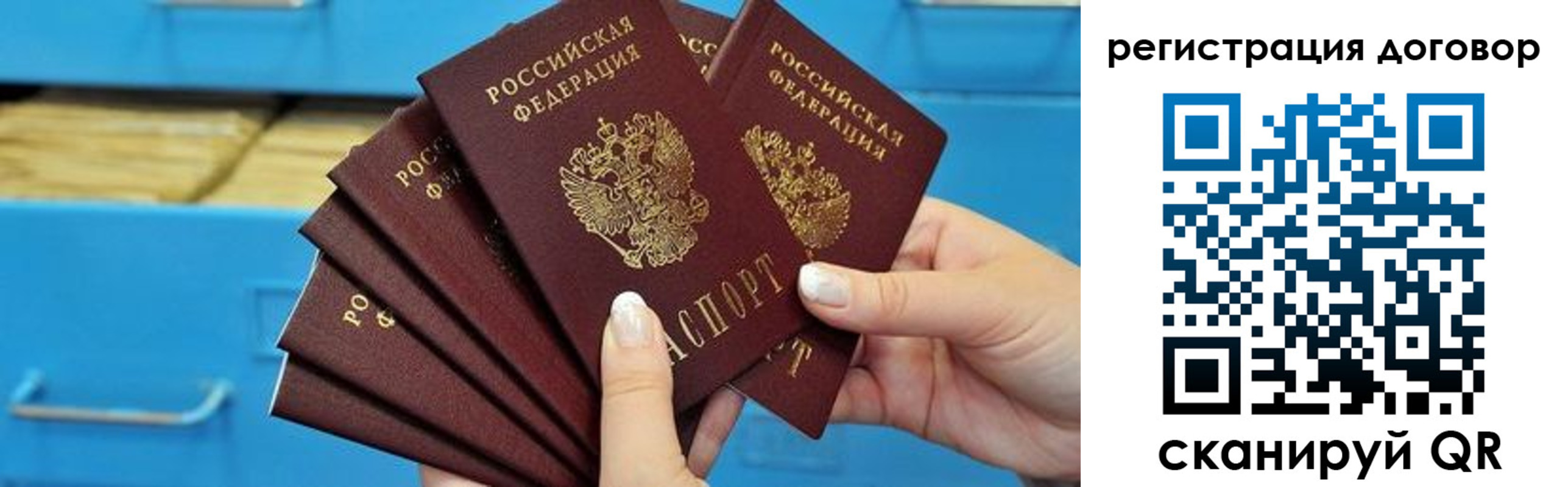 найти адрес прописки в Никольском